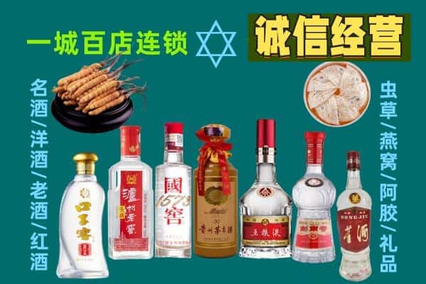 山丹县回收五粮液酒瓶