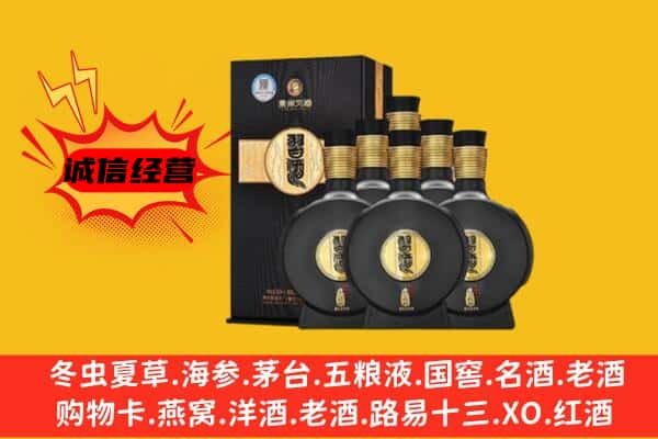 山丹县上门回收习酒价格