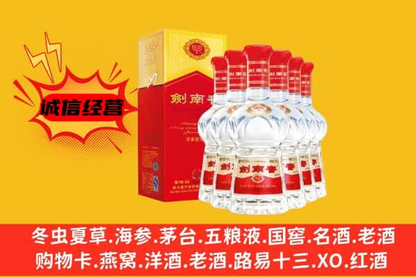 山丹县上门回收水晶剑价格