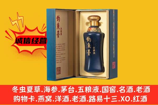 山丹县上门回收钓鱼台价格