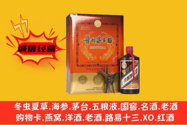 山丹县回收精品茅台酒