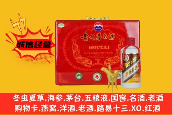 山丹县回收80年份茅台酒